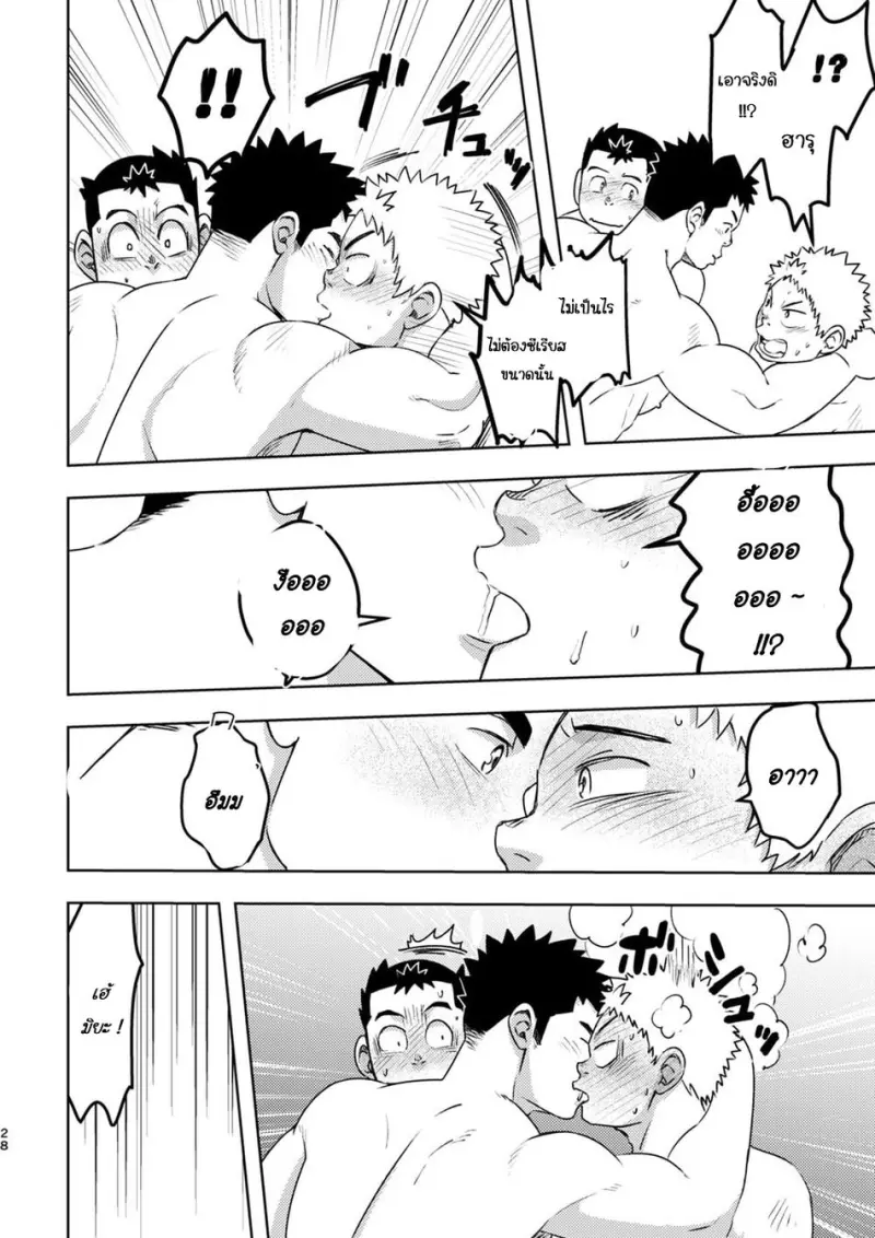 MRM-oo-28-copy-MRM.jpg - part 1