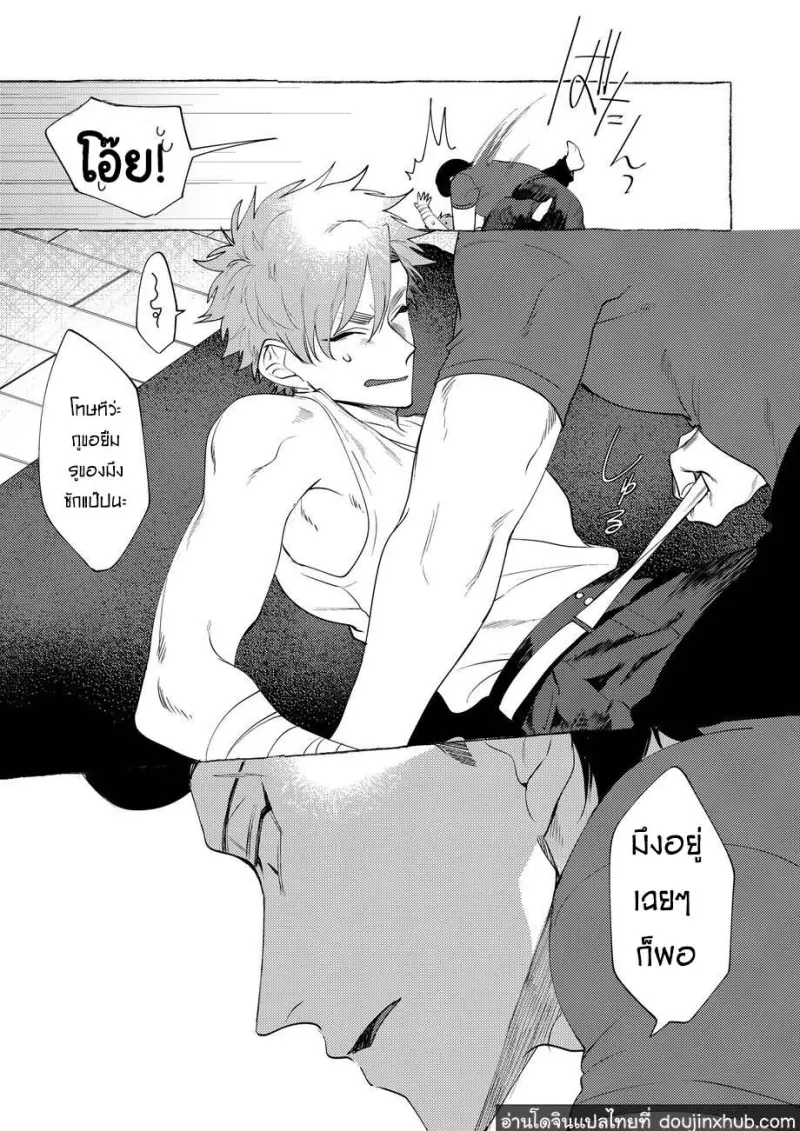 BaddayDreamers_ch1_28.jpg - part 1