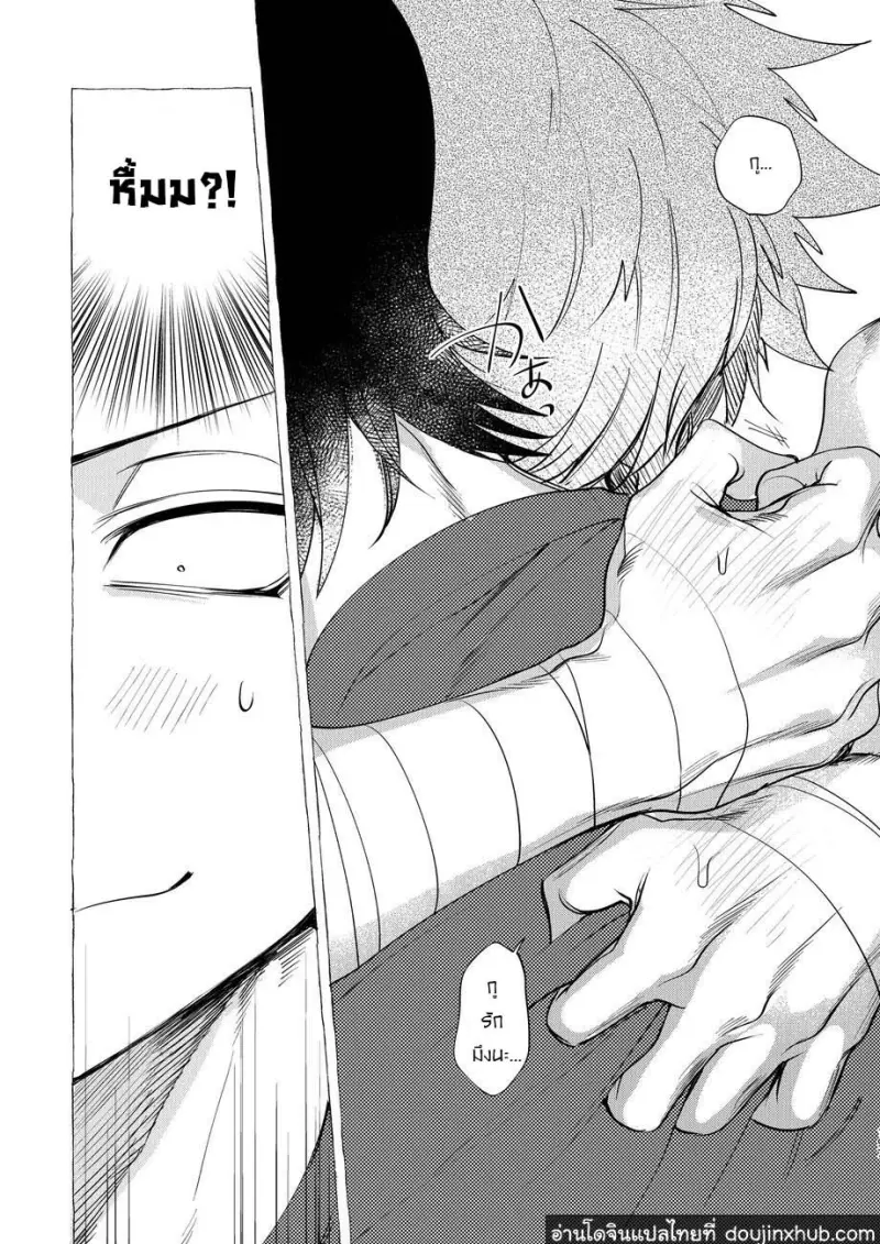 BaddayDreamers_ch4_196.jpg - part 1