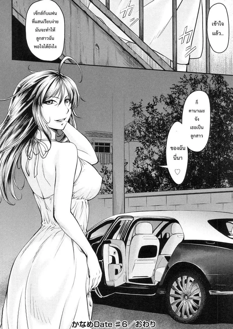 8501dd00-3217-4d1c-8c66-b0c32c93ca9f-0148.jpg - part 1