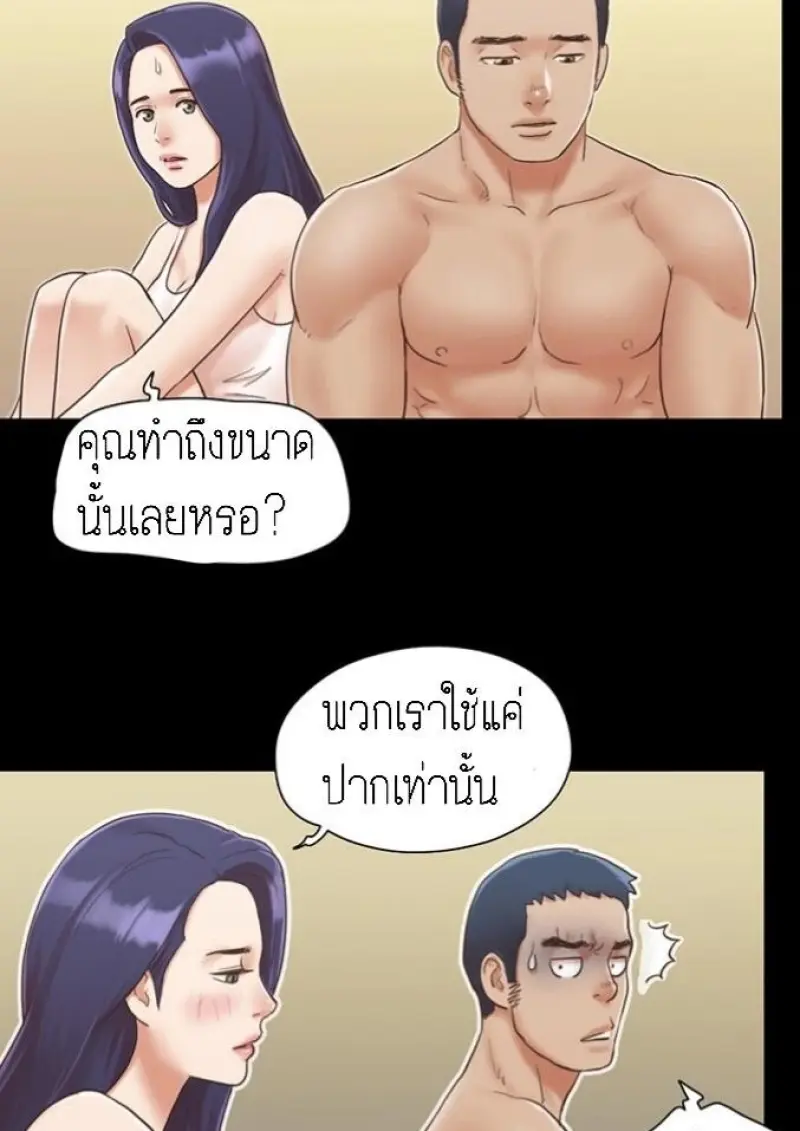 35335e0f-7c7f-48d5-a25c-2bdc525ecd35-0019.jpg - part 1