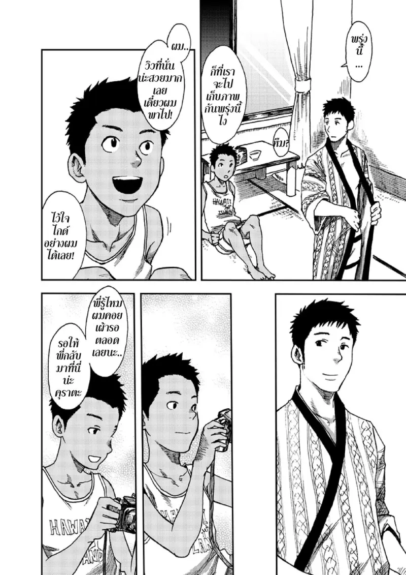 28 - Zzrsuih.png - part 1