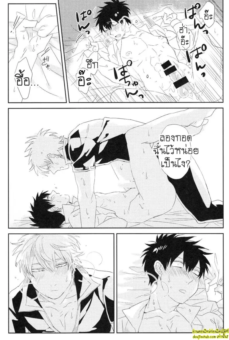 Sono Ato Kyuukouka – Gintama dj 026.jpg