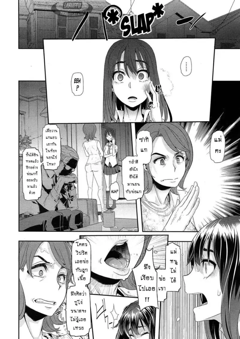 doujinxhub.com-emergence-3-29-th.jpg - part 1