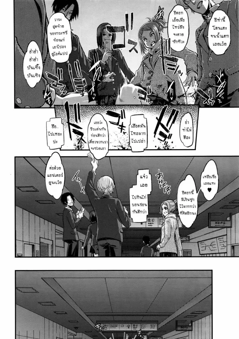 doujinxhub.com-emergence-7end-30-th.jpg - part 1