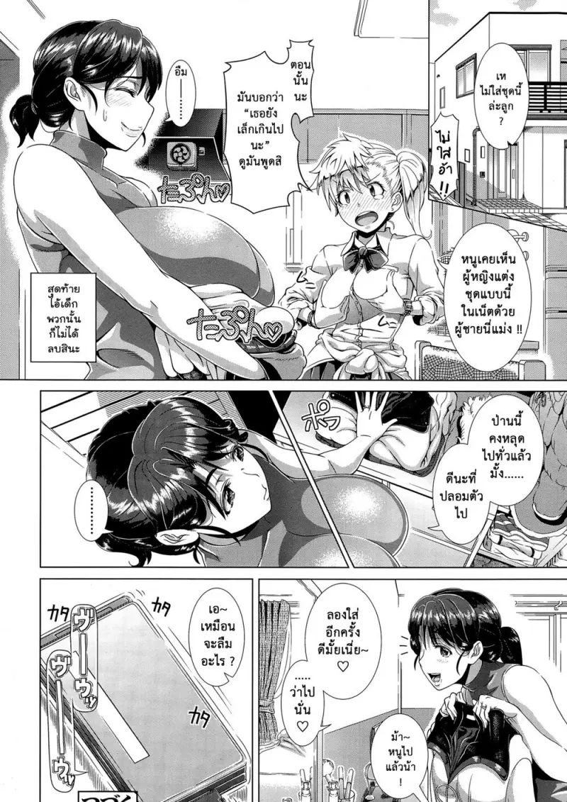 doujinxhub.com_one_time_gal-28.jpg - part 1