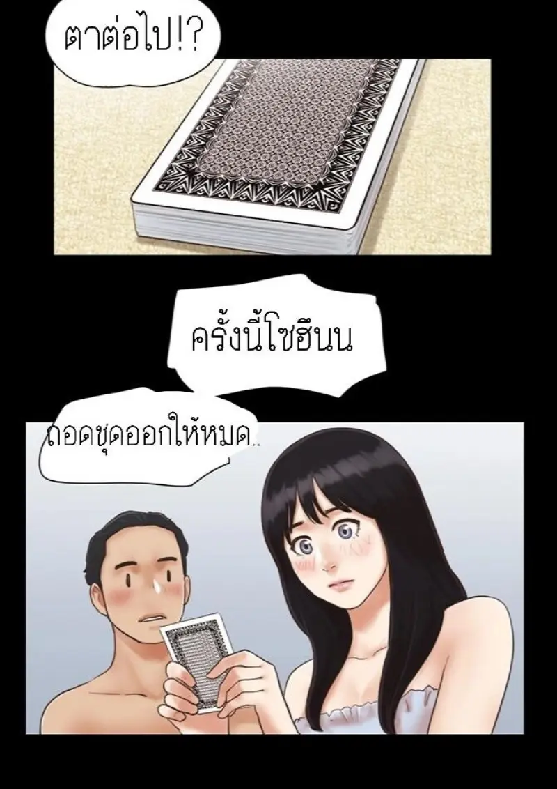 047d7b85-3382-4d11-b049-d688287abdc0-0019.jpg - part 2