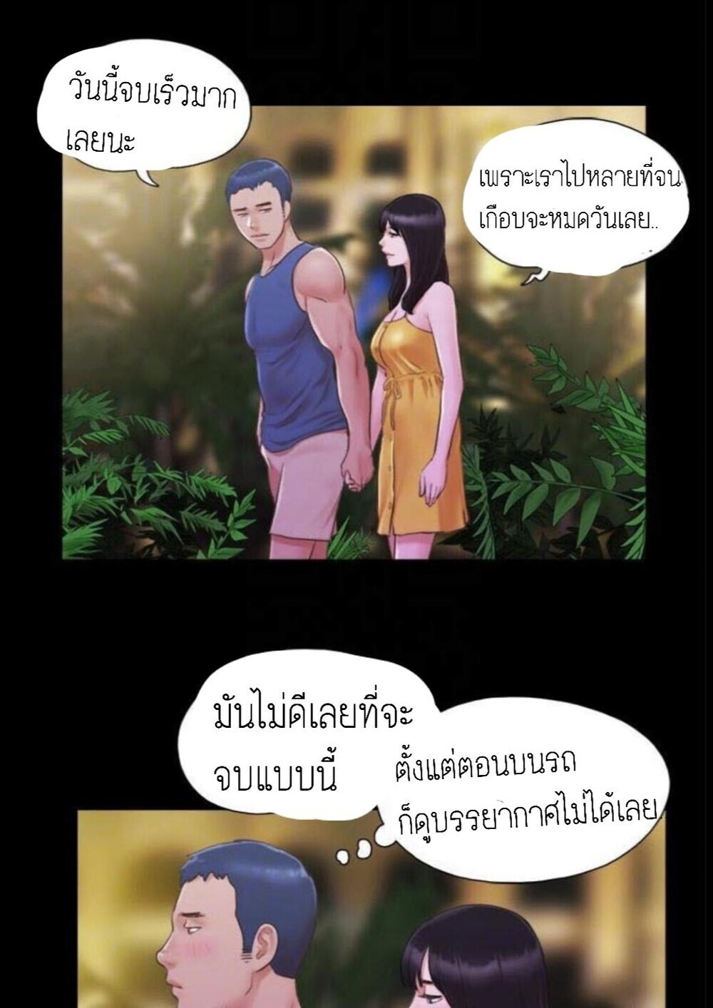 Rinkan-JP-68.jpg - part 1