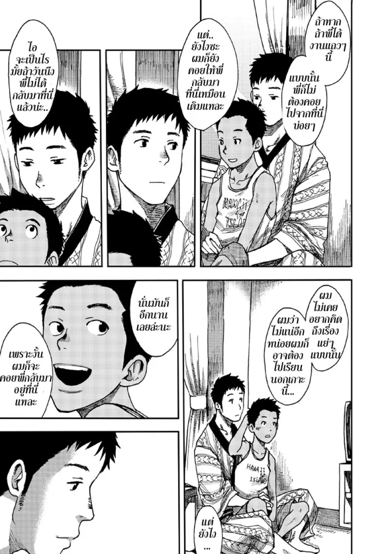 29 - sJpouKE.png - part 1