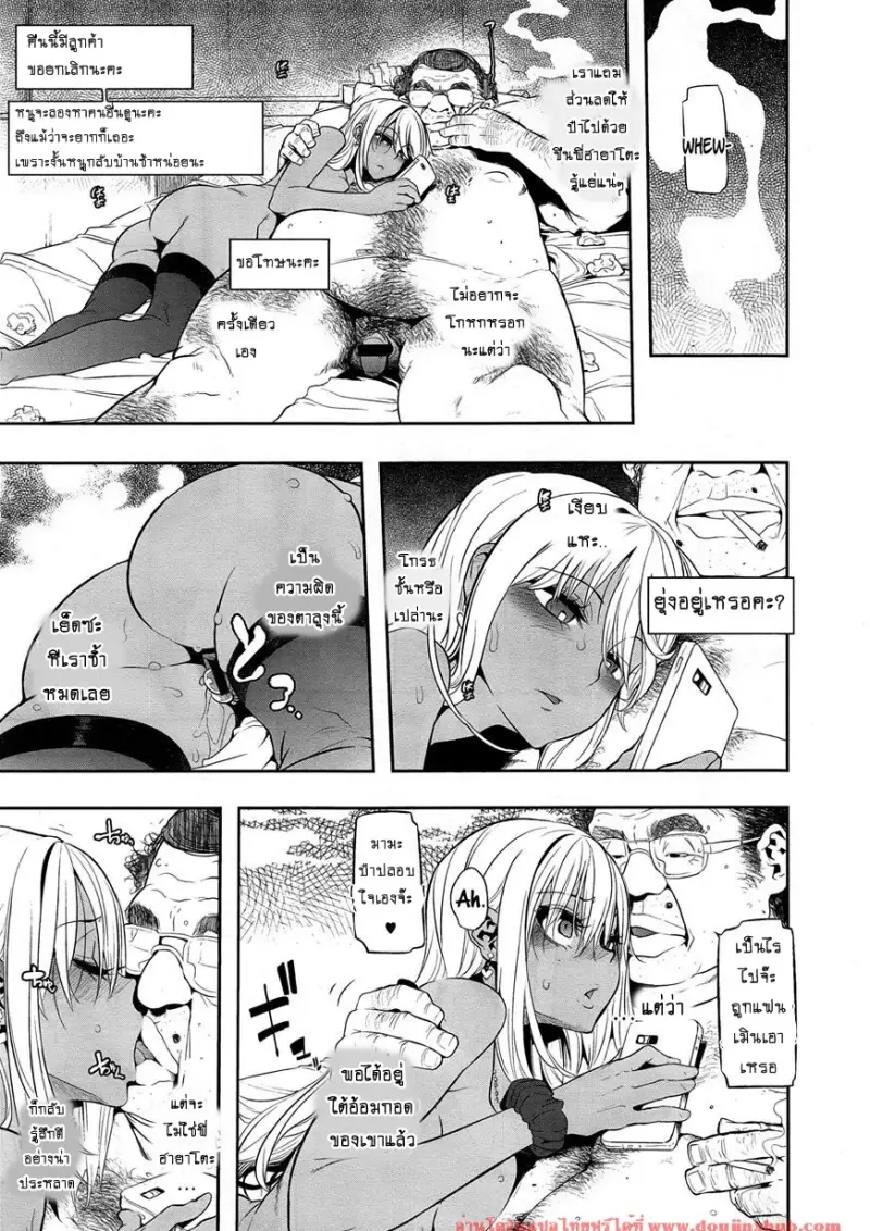 doujinxhub.com-emergence-5-30-th.jpg - part 1