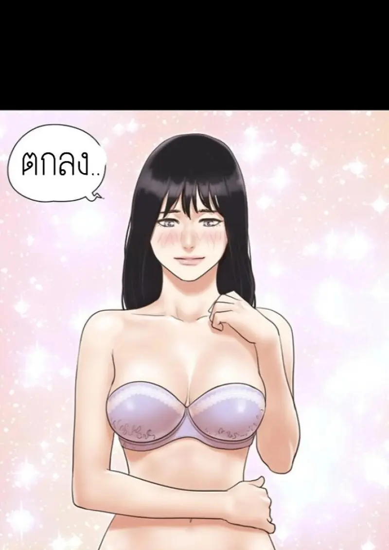 047d7b85-3382-4d11-b049-d688287abdc0-0020.jpg - part 2