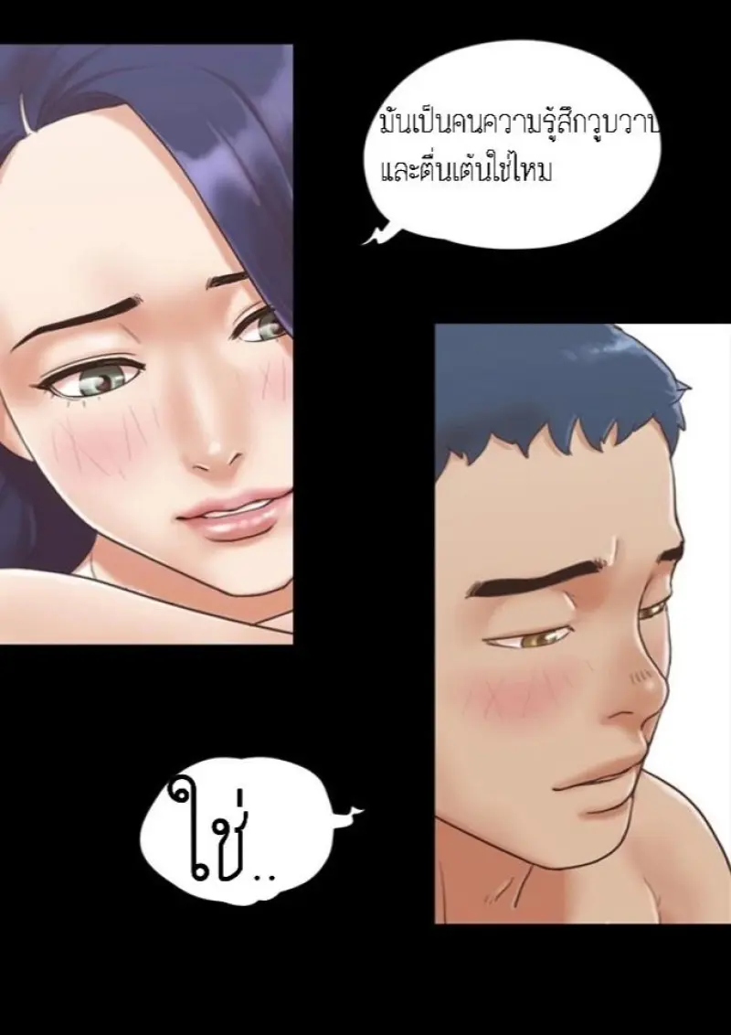 35335e0f-7c7f-48d5-a25c-2bdc525ecd35-0020.jpg - part 2