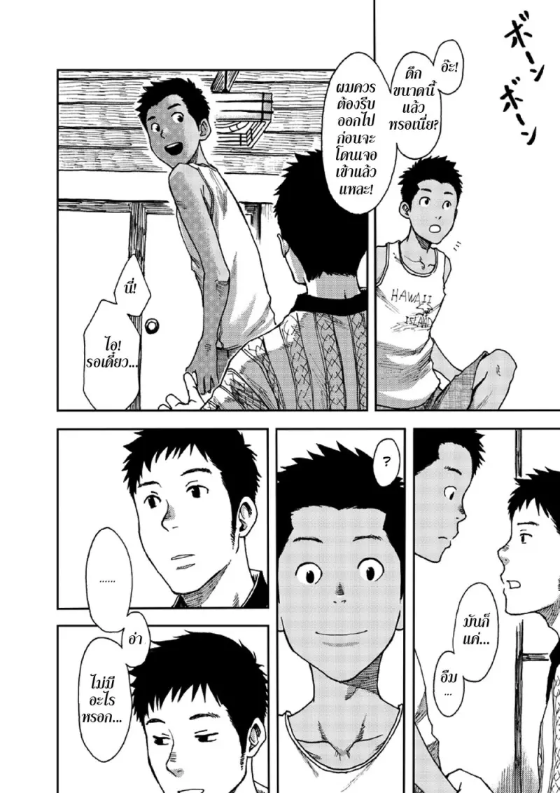 30 - JxCPxKR.png - part 1