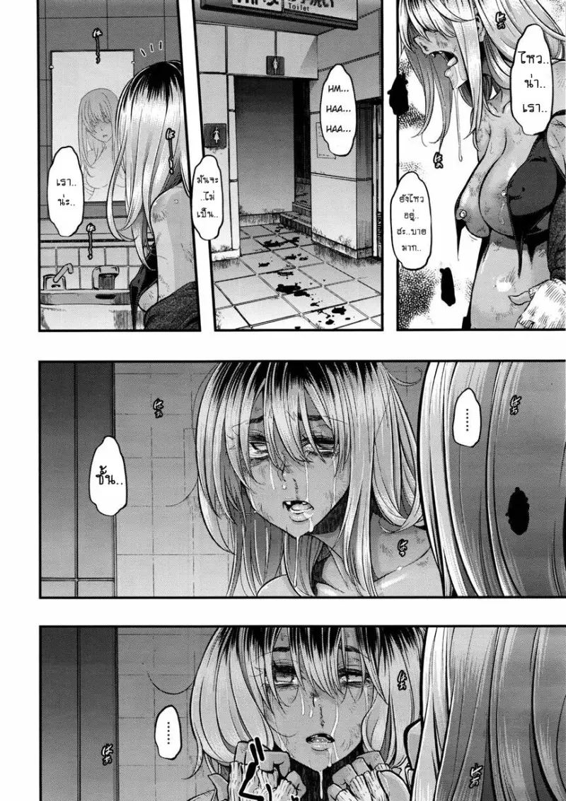 doujinxhub.com-emergence-7end-32-th.jpg - part 1