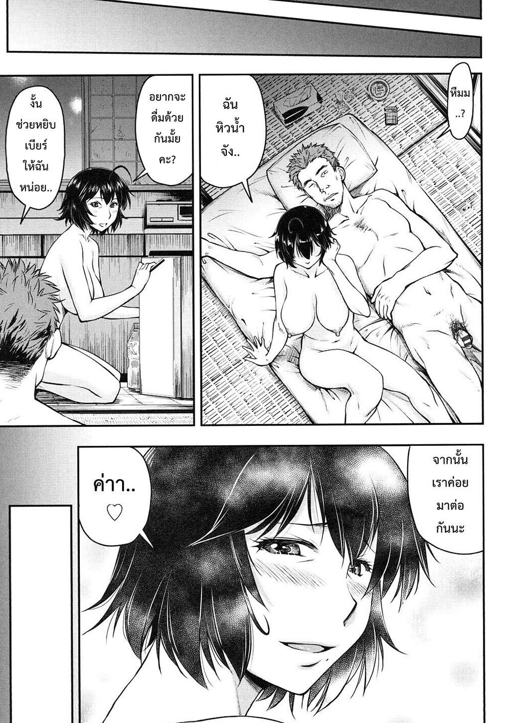 8501dd00-3217-4d1c-8c66-b0c32c93ca9f-0145.jpg - part 1