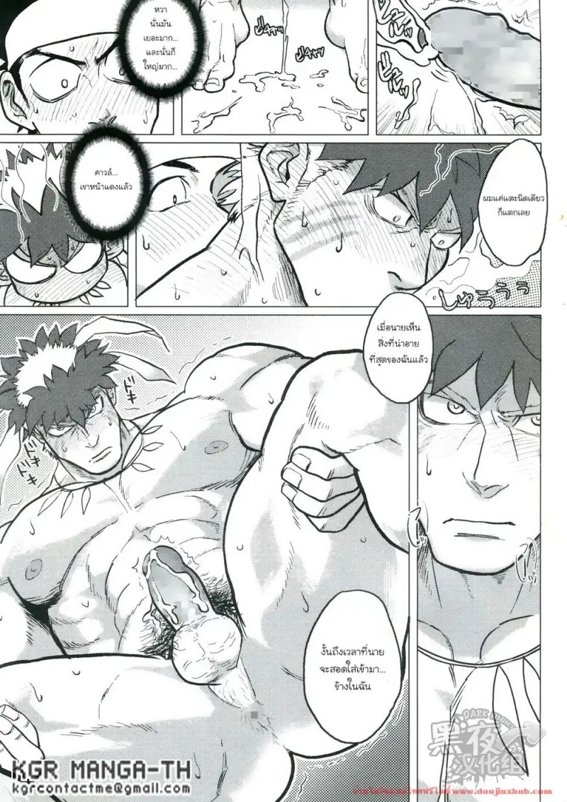 doujinxhub.com-paradiso2-31-th.jpg - part 1