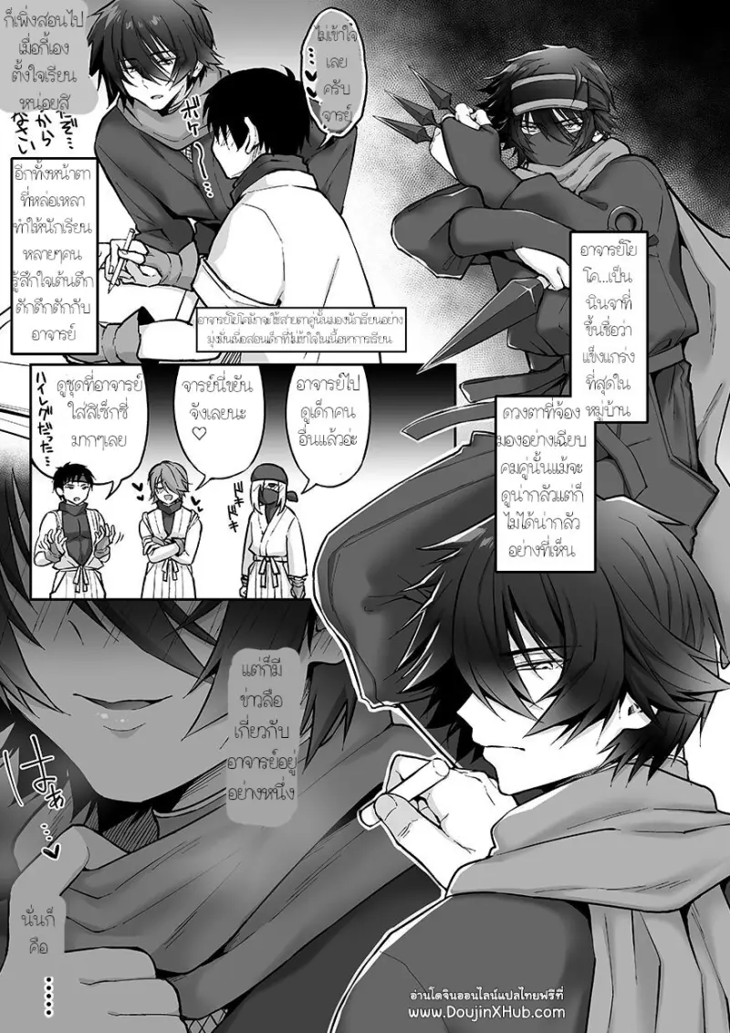 Rinkan-JP-75.jpg - part 1