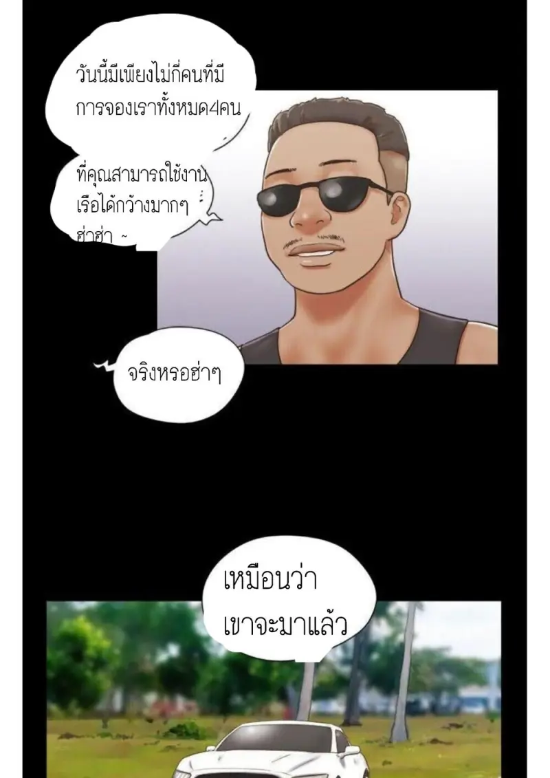 c1d27c0b-f545-4a90-a18d-47711a968f36-0031.jpg - part 1