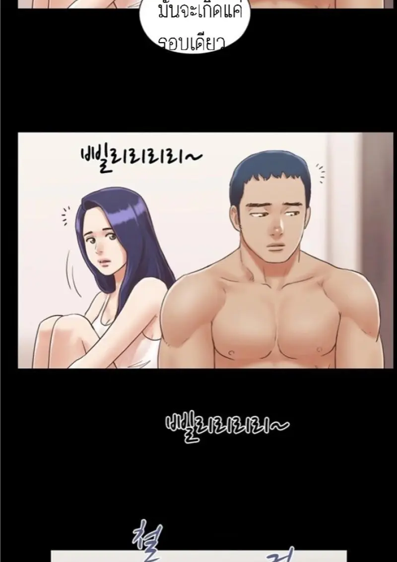 35335e0f-7c7f-48d5-a25c-2bdc525ecd35-0021.jpg - part 1