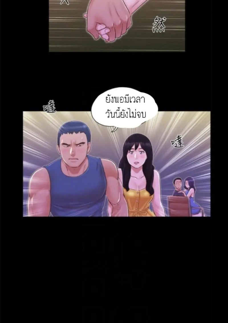 3245d0d9-0692-48e6-964c-c915a5e531fa-0026.jpg - part 2