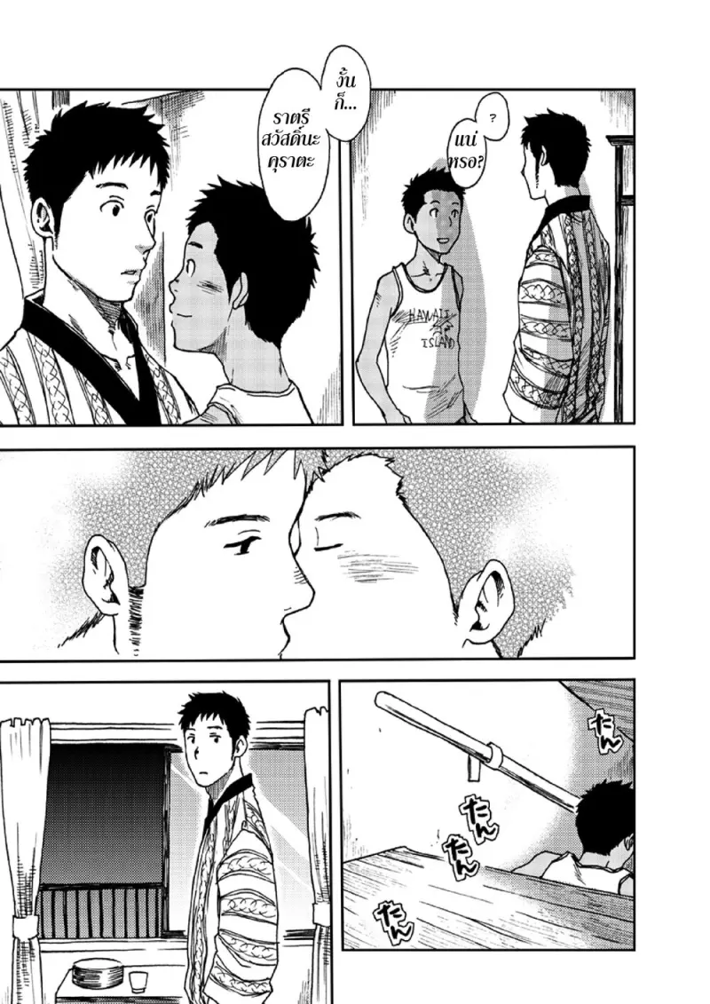 31 - raKBQuR.png - part 1