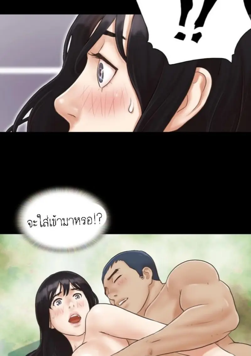 95fefdde-6ded-4276-a194-93eb022ce562-0021.jpg - part 2