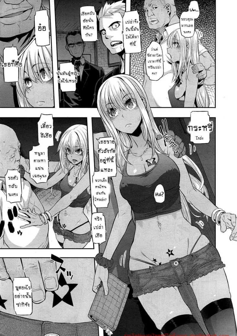 doujinxhub.com-emergence-5-32-th.jpg - part 1