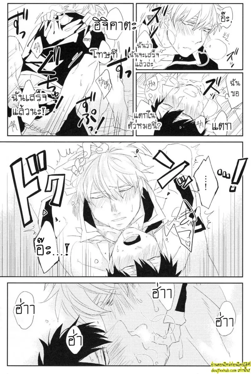 Sono Ato Kyuukouka – Gintama dj 028.jpg