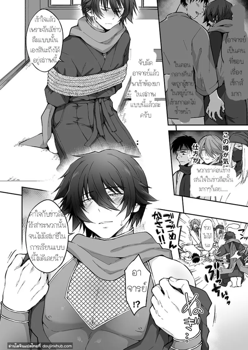 Rinkan-JP-76.jpg - part 1