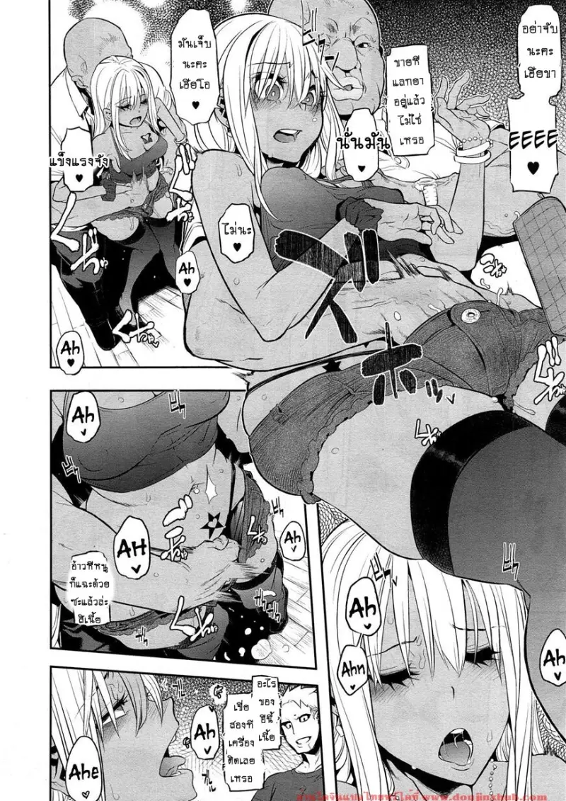 doujinxhub.com-emergence-5-33-th.jpg - part 1