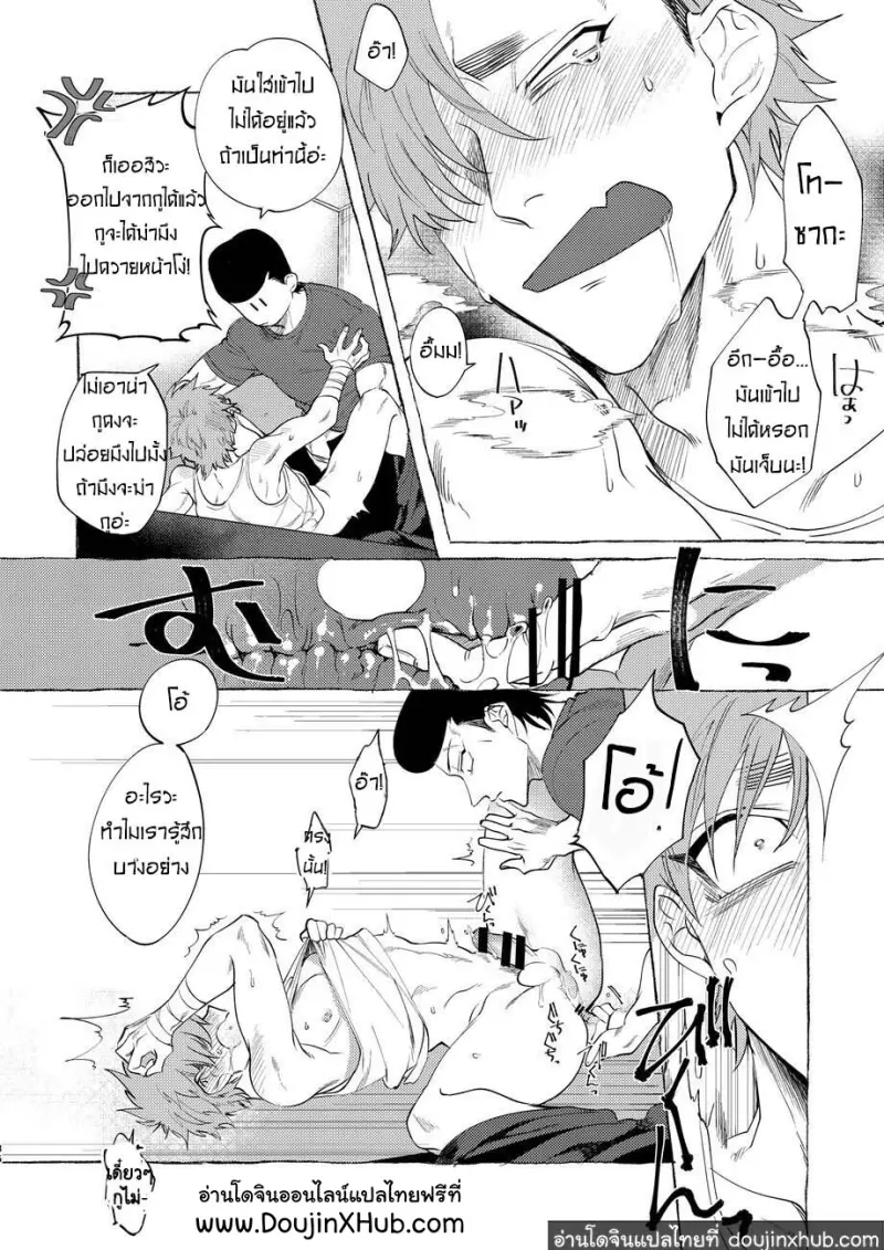 BaddayDreamers_ch1_33.png - part 1