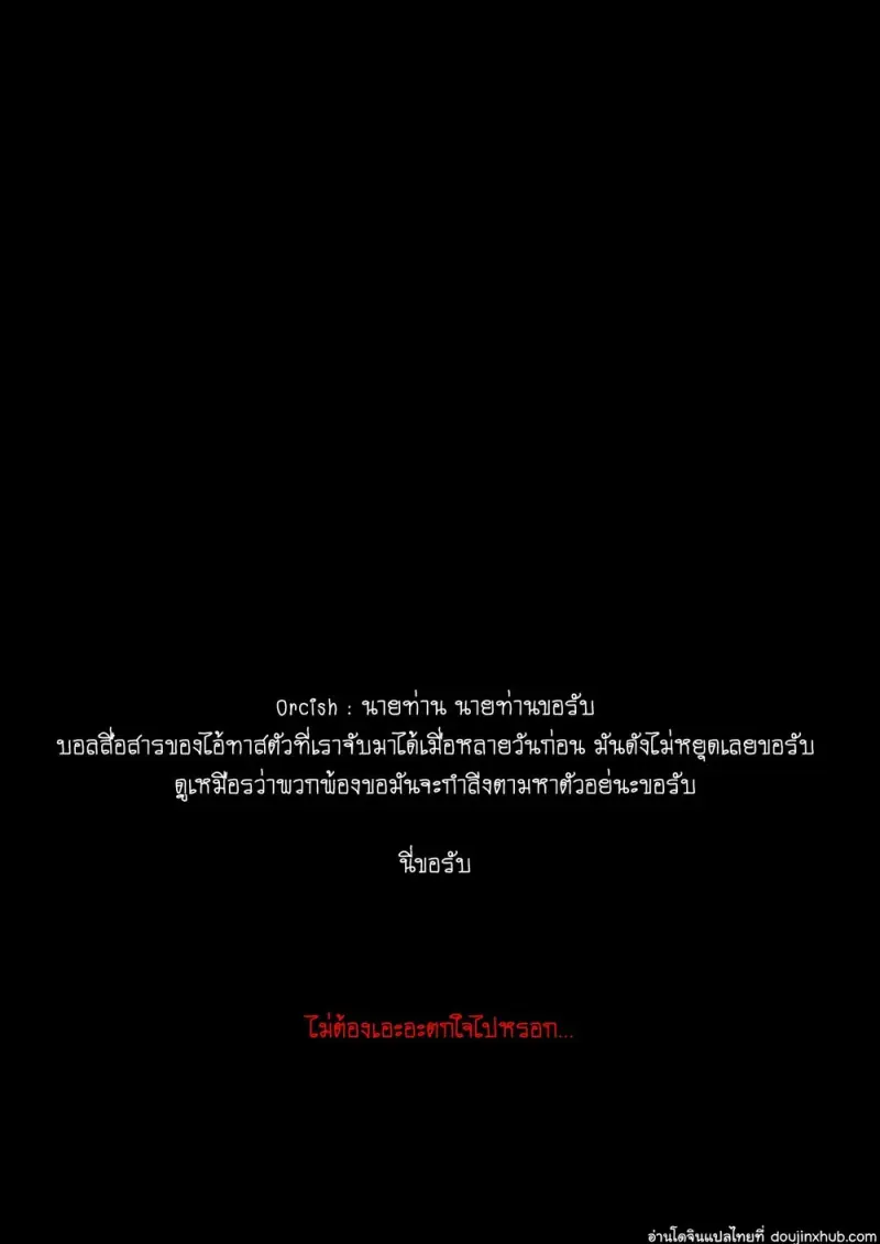 doujinxhub-fallen-hero1-35-th.jpg - part 1