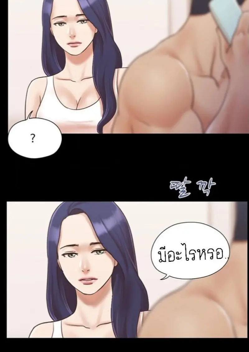 35335e0f-7c7f-48d5-a25c-2bdc525ecd35-0022.jpg - part 2