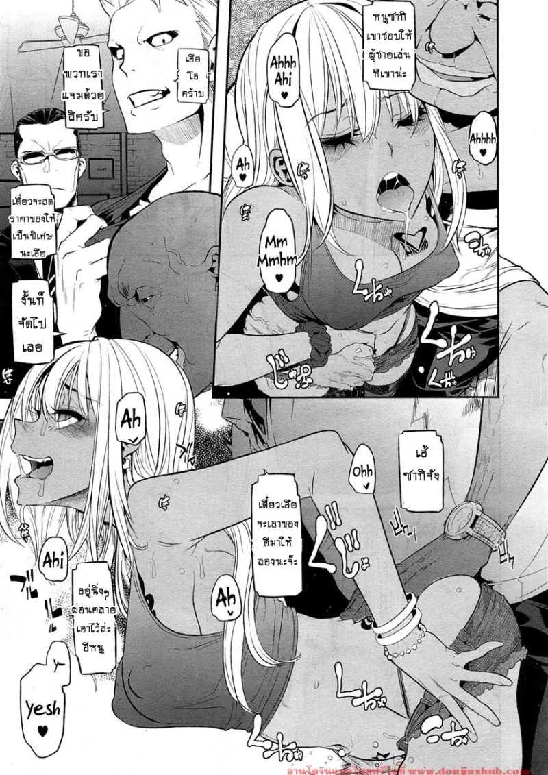 doujinxhub.com-emergence-5-34-th.jpg - part 1