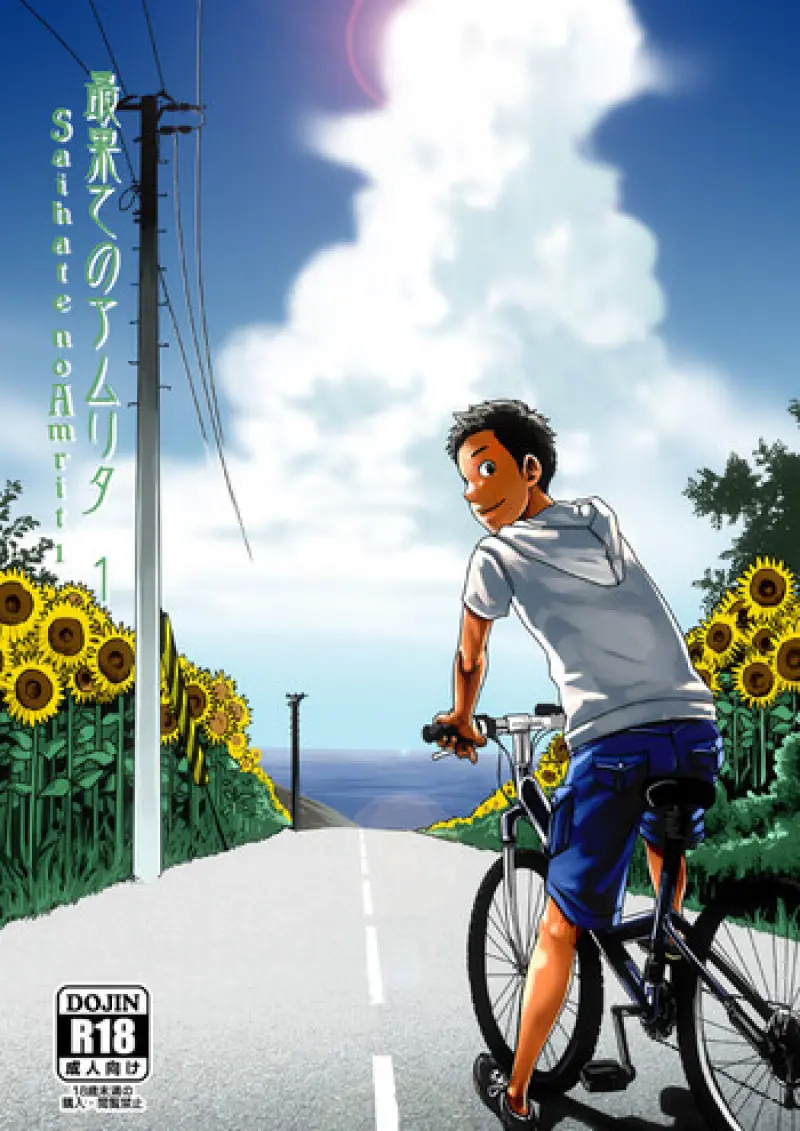 34 - RZDMeFB.png - part 1