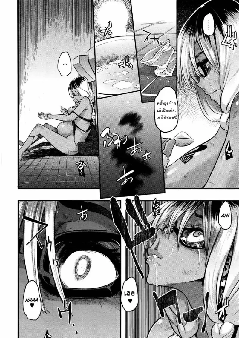 doujinxhub.com-emergence-7end-36-th.jpg - part 1