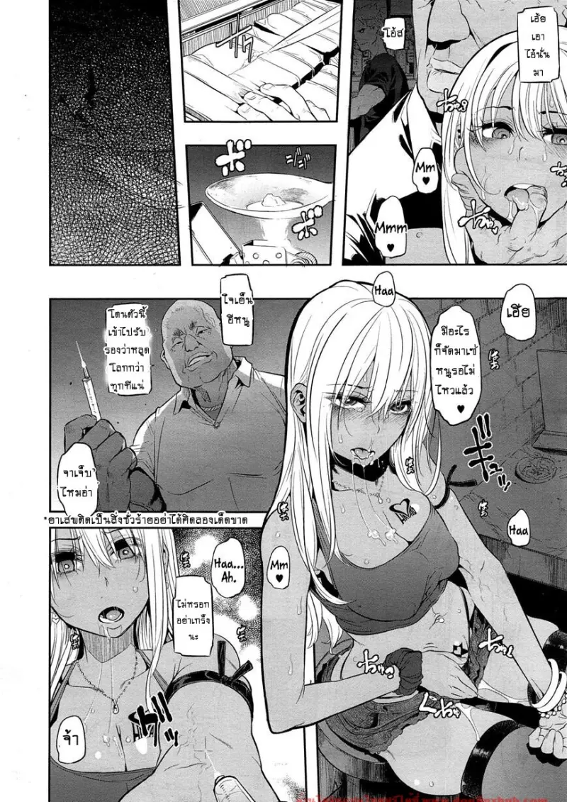 doujinxhub.com-emergence-5-35-th.jpg - part 1