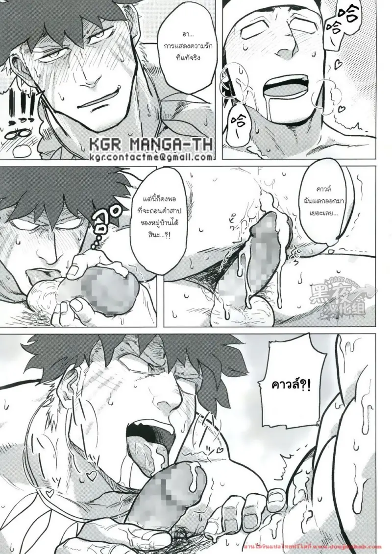 doujinxhub.com-paradiso2-35-th.jpg - part 1