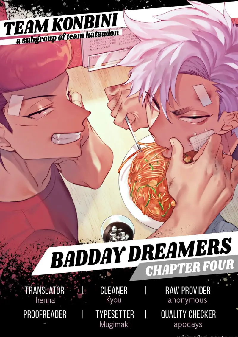 BaddayDreamers_ch4_203.png - part 1