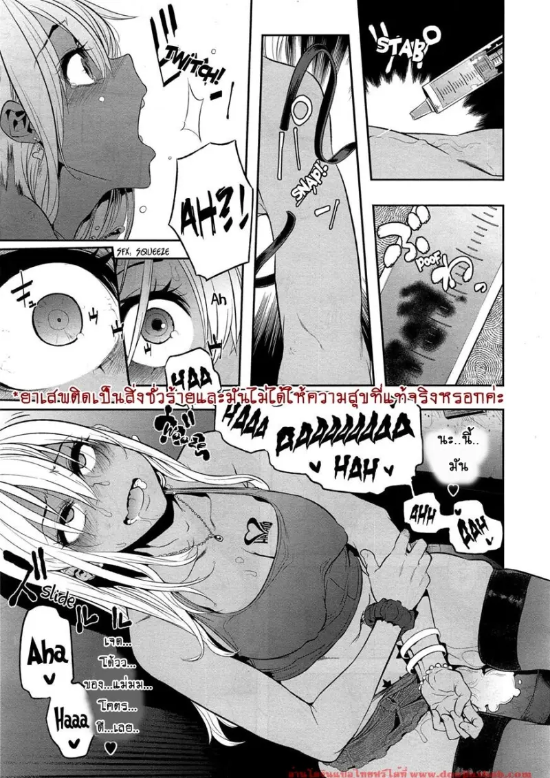 doujinxhub.com-emergence-5-36-th.jpg - part 1