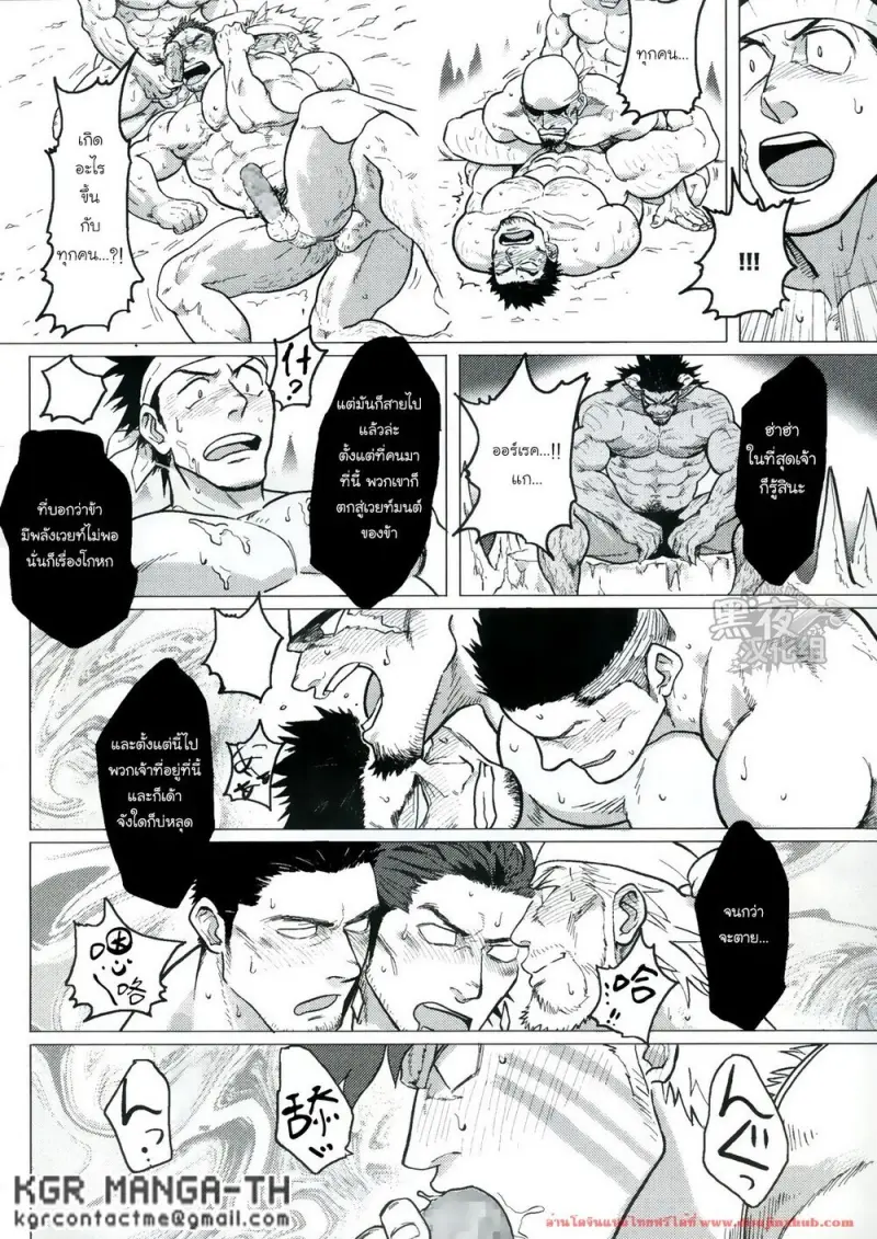 doujinxhub.com-paradiso2-36-th.jpg - part 1