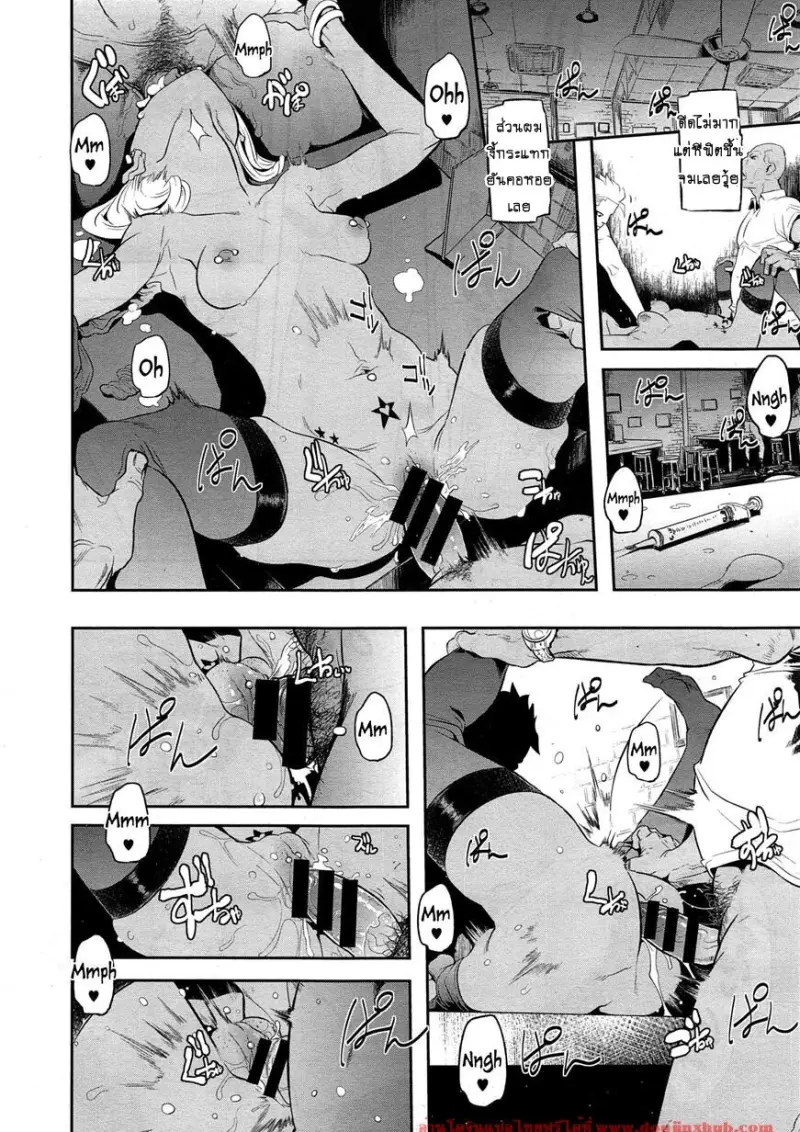 doujinxhub.com-emergence-5-37-th.jpg - part 1