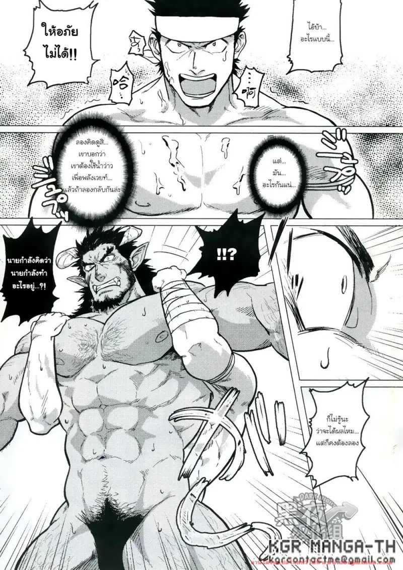 doujinxhub.com-paradiso2-37-th.jpg - part 1