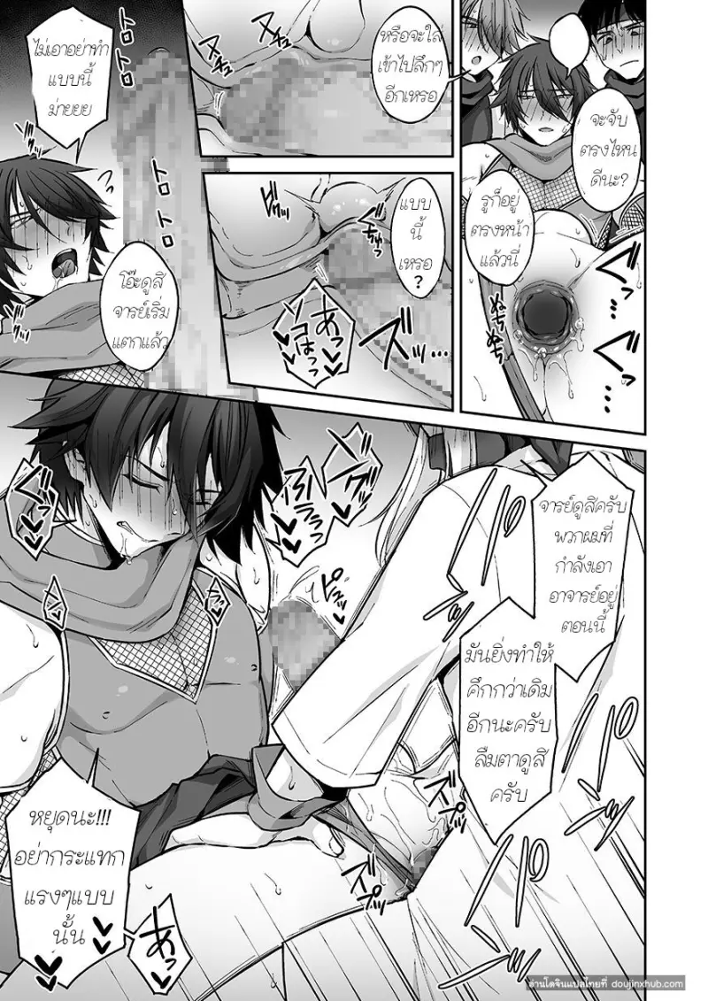 Rinkan-JP-81.jpg - part 1