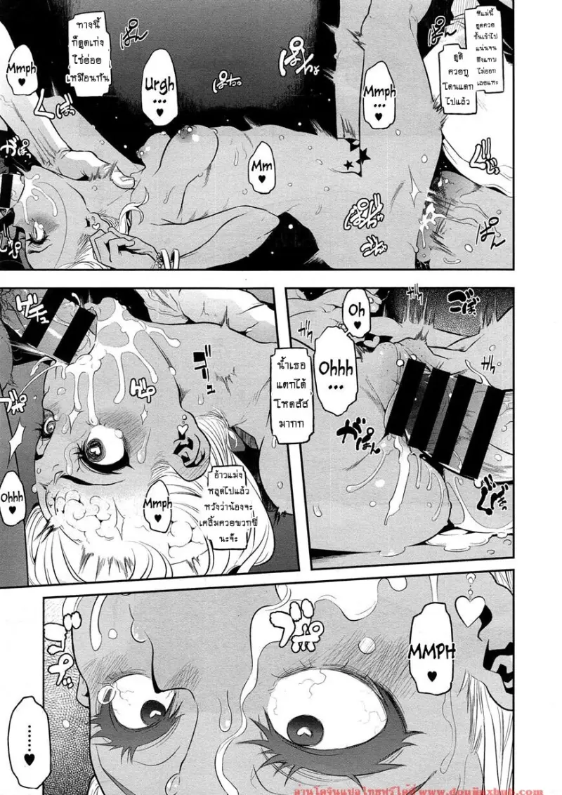 doujinxhub.com-emergence-5-38-th.jpg - part 1