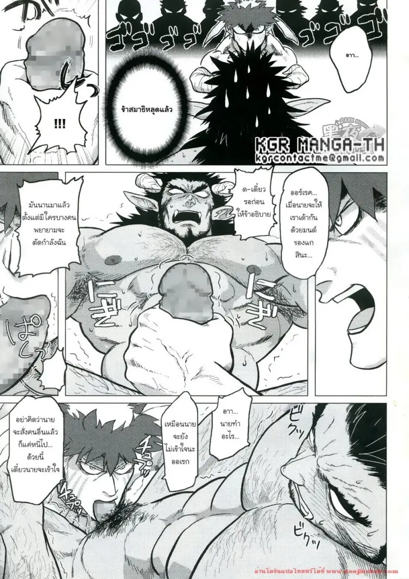 doujinxhub.com-paradiso2-39-th.jpg - part 1