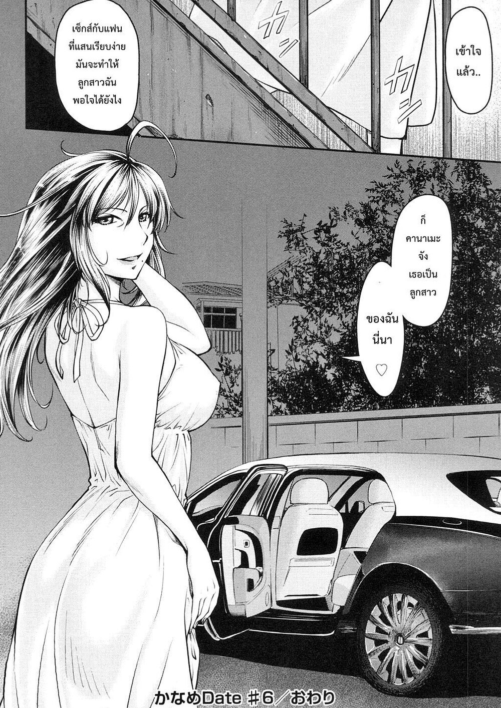 8501dd00-3217-4d1c-8c66-b0c32c93ca9f-0148.jpg - part 1