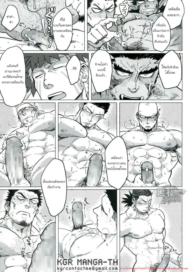 doujinxhub.com-paradiso2-41-th.jpg - part 1