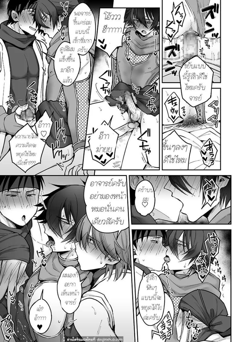 Rinkan-JP-87.jpg - part 1