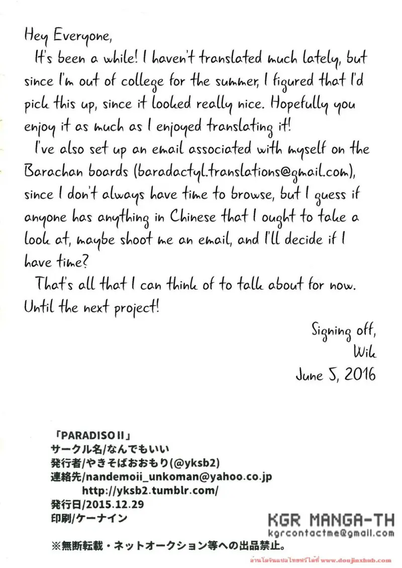 doujinxhub.com-paradiso2-44-th.jpg - part 1